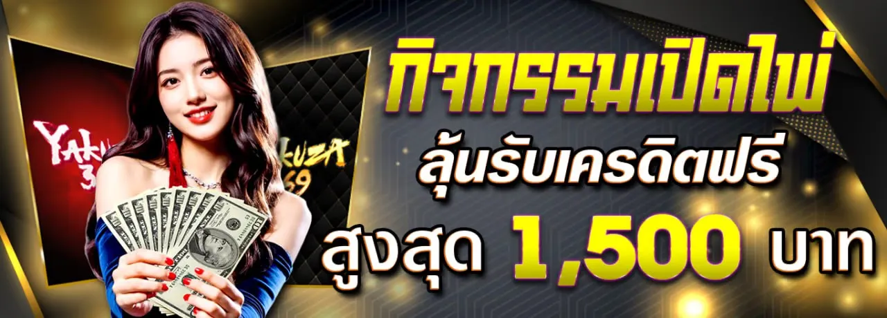 yakuza369-hd1_1280_460